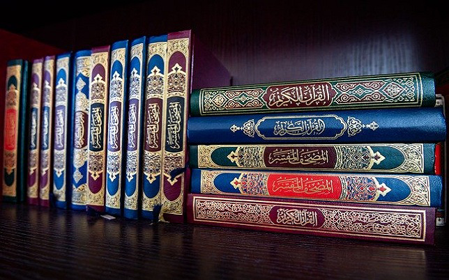 Tafsir & Understanding